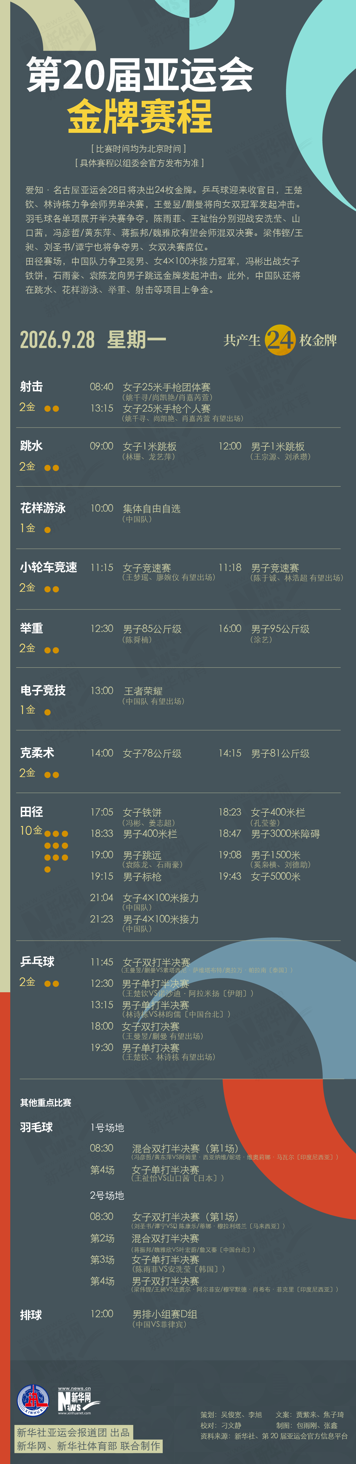 ✨【发财入口 6108.vip】✨欢迎您来体验赏金船长官网展示图片