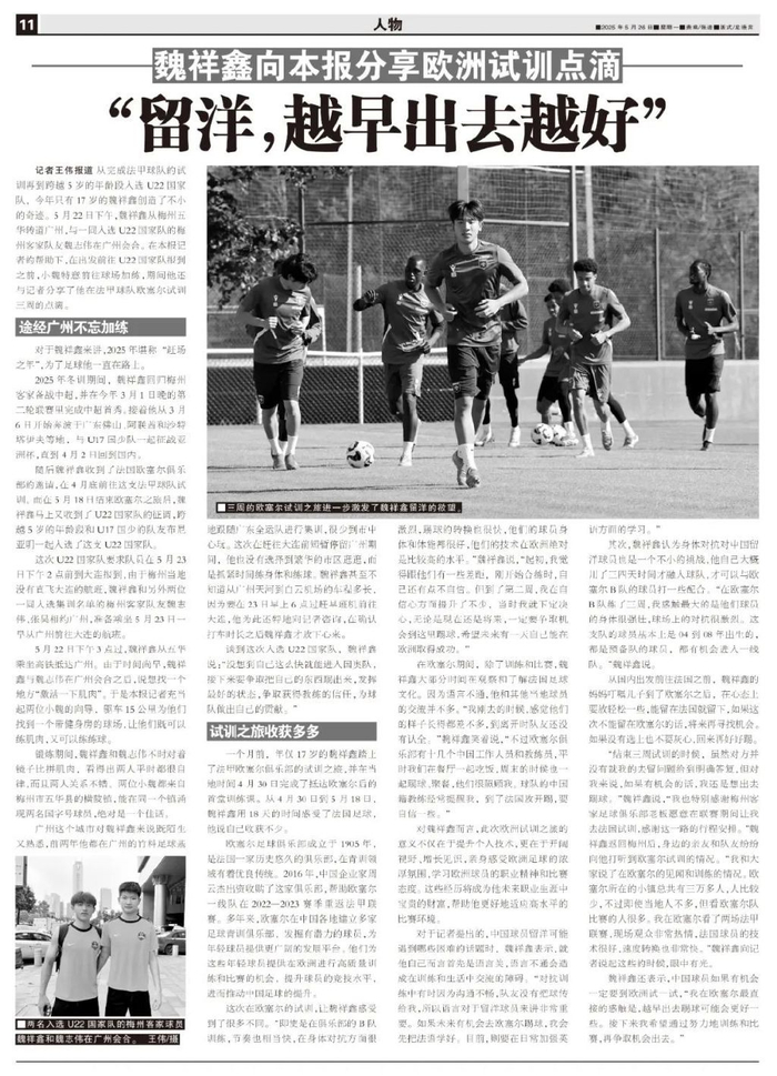 专业在大幅优化游戏引擎的前提下加入大量新颖元素。服务