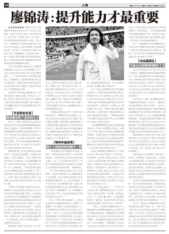 因为赏金船长官网每个月都会请专门的娱乐专家来为大家进行在线交流每个月都会请专门的娱乐专家来为大家进行在线交流图片展示