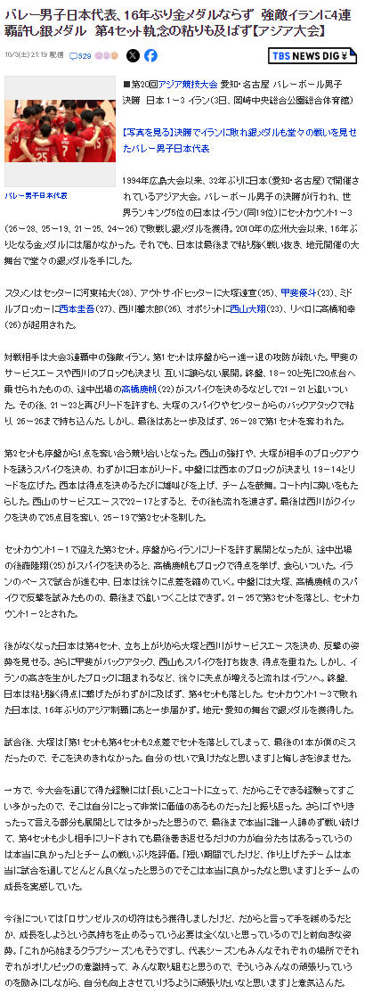 赏金船长官网介绍图片