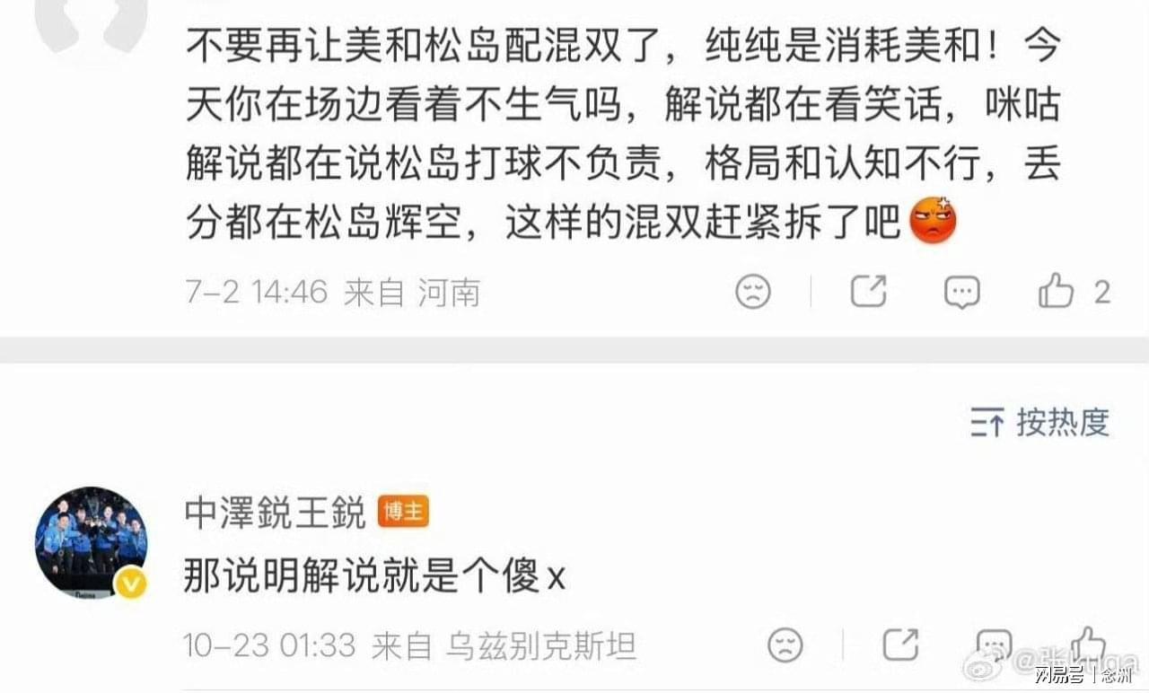 赏金船长官网详情图