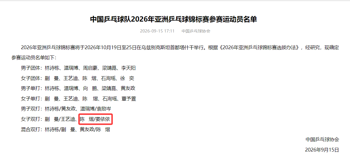 赏金船长官网详情图