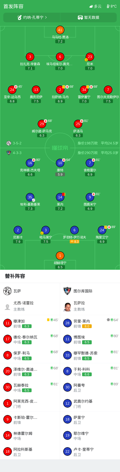 赏金船长官网展示图片