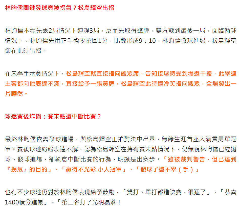 赏金船长官网详情图