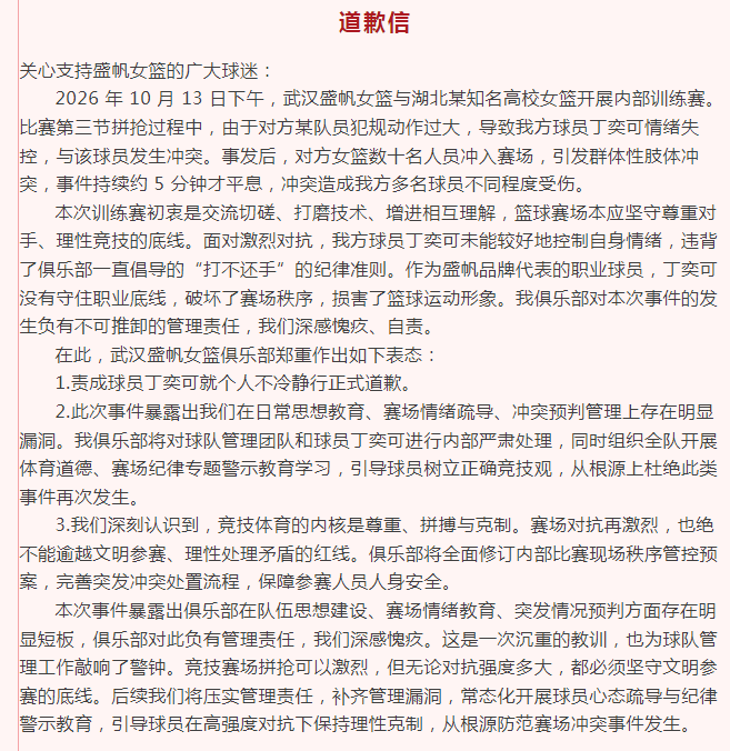 赏金船长官网图片展示