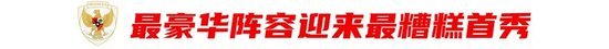 赏金船长官网详情图