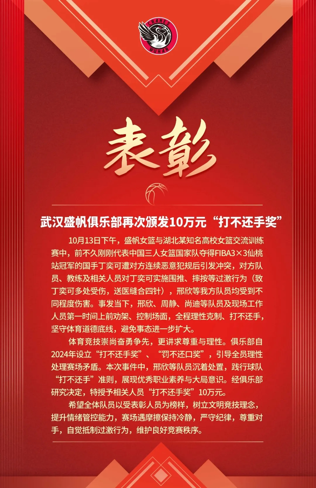 赏金船长官网图片展示