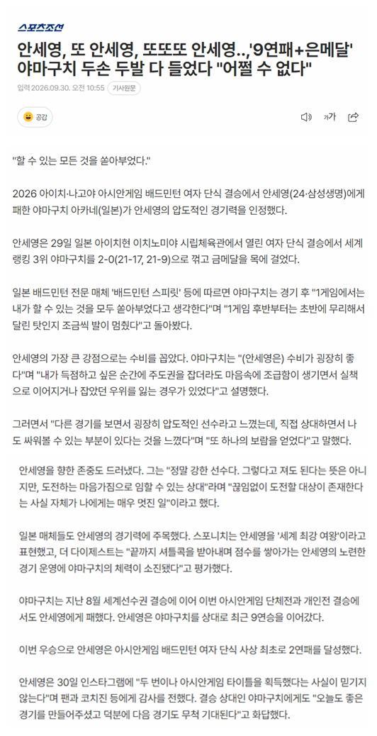 赏金船长官网产品图片