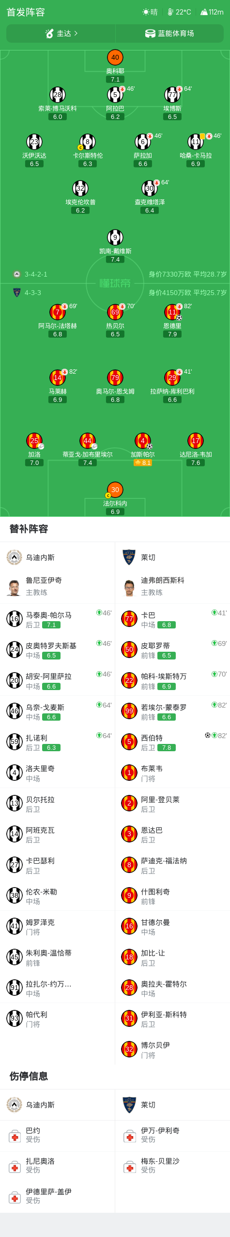 赏金船长官网展示图片