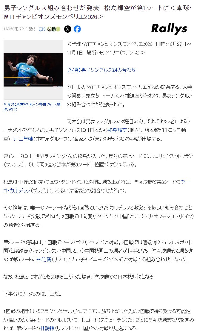 了解赏金船长官网