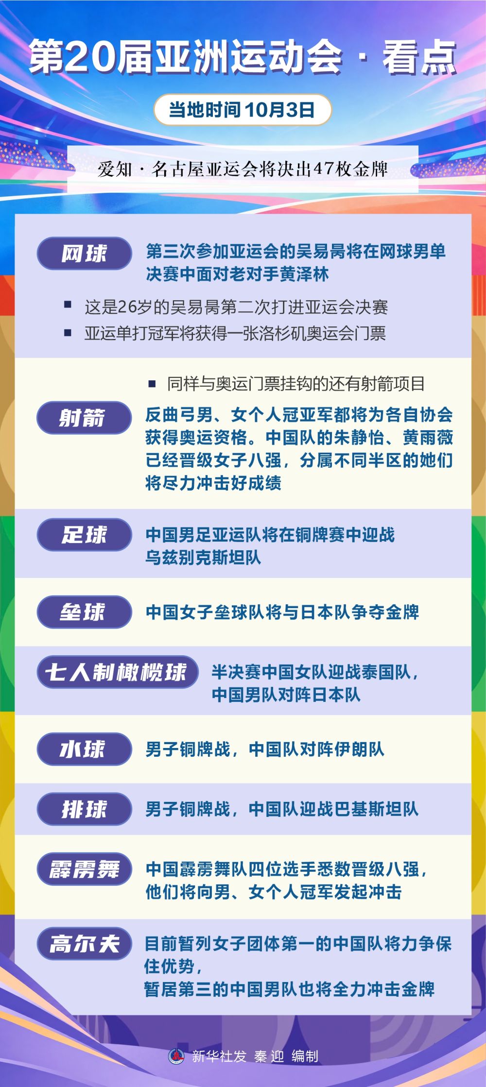 赏金船长官网图片展示