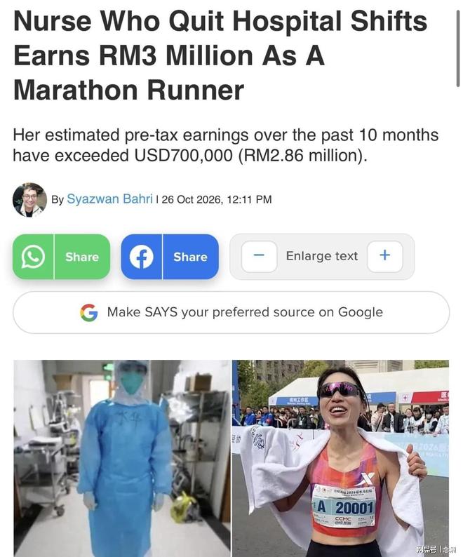 了解赏金船长官网